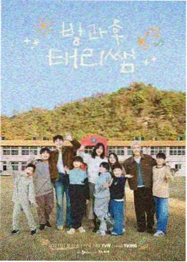 夜话围炉 综艺在线观看免费高清完整版