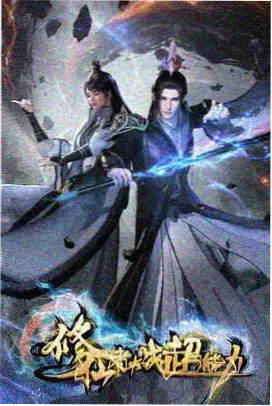机械之心 动漫在线观看免费高清完整版