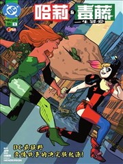 漫画改编作品的影视化数据观察